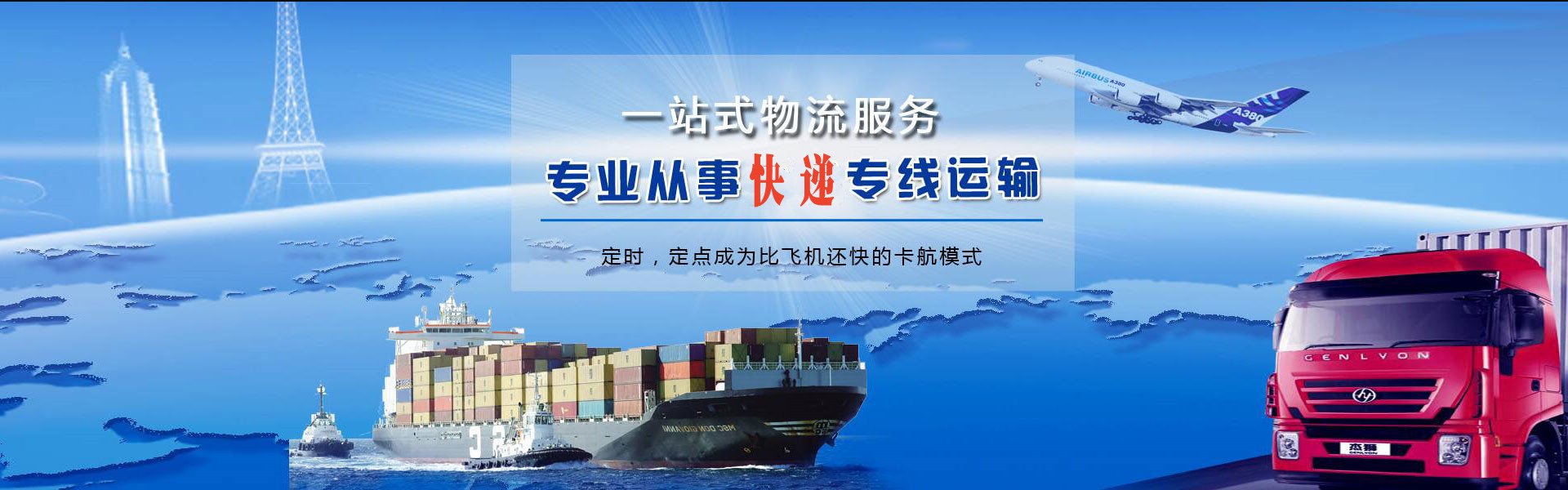 烈山到太原物流公司-烈山至太原物流专线-烈山空运到太原-优时通物流有限公司