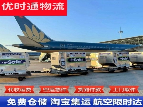 烈山到太原空运加急专线